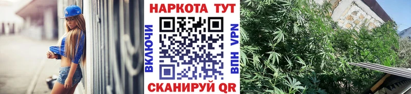 Все наркотики Туапсе A PVP  ГАШ  АМФЕТАМИН  Cocaine 