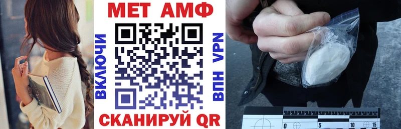 даркнет наркотические препараты  Туапсе  Amphetamine 98%  где купить наркоту 