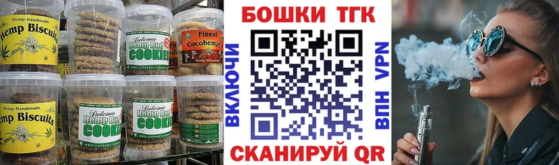 купить наркоту Туапсе KRAKEN зеркало Canna-Cookies конопля