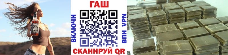 ГАШИШ 40% ТГК  Туапсе 
