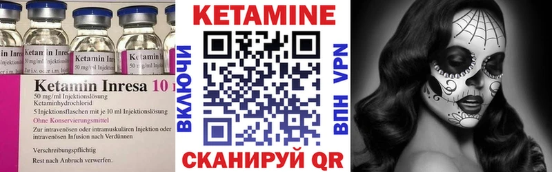 как найти наркотики Туапсе КЕТАМИН ketamine