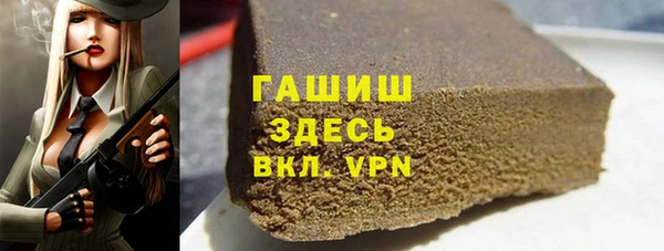 герыч Абинск