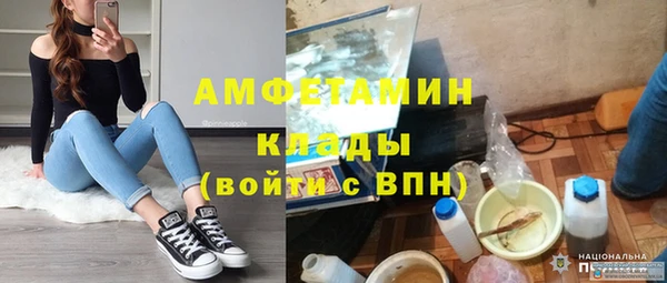 герыч Абдулино