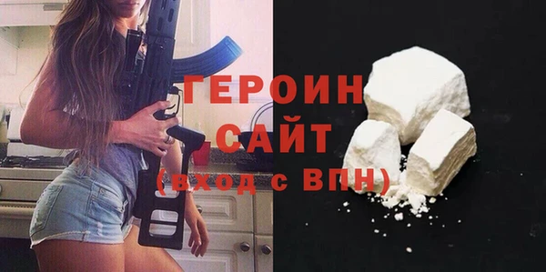 не бодяженный Абаза