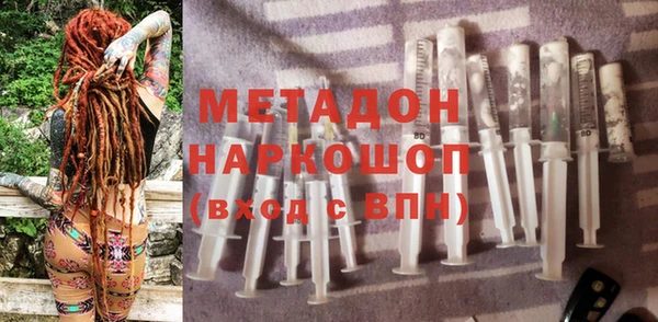 не бодяженный Абаза