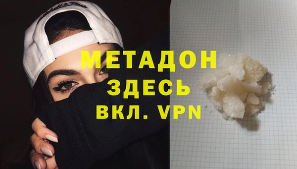 герыч Абдулино