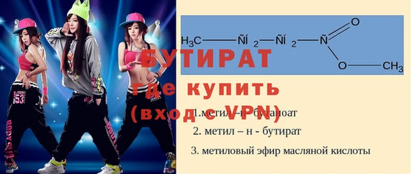не бодяженный Абаза