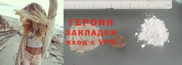 герыч Абдулино