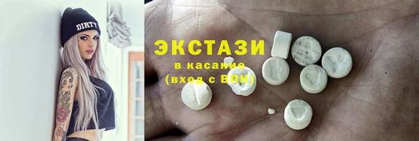 не бодяженный Абаза