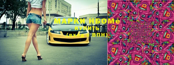 герыч Абинск