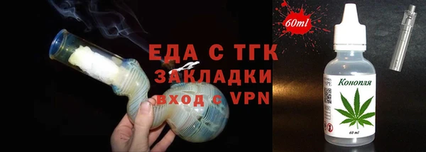 не бодяженный Абаза