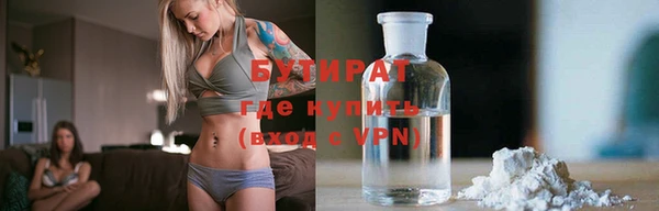 герыч Абдулино