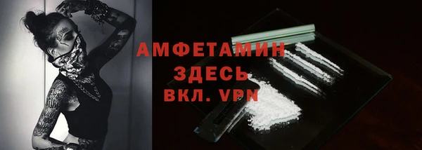не бодяженный Абаза
