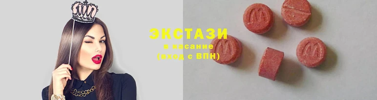 кристаллы Магадан