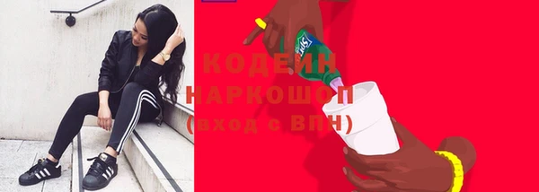 кристаллы Магадан