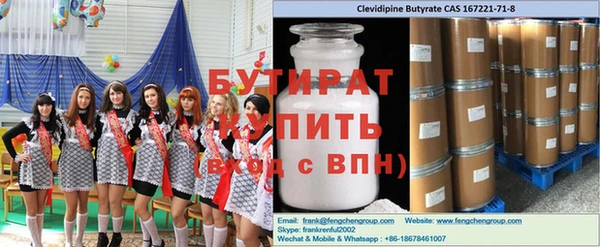 не бодяженный Абаза