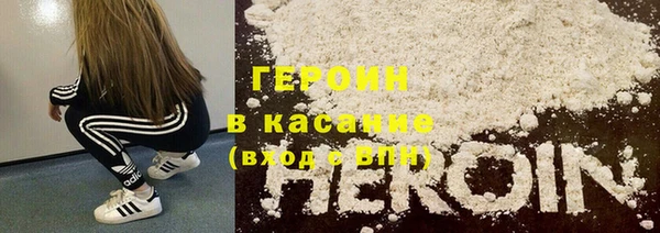герыч Абдулино