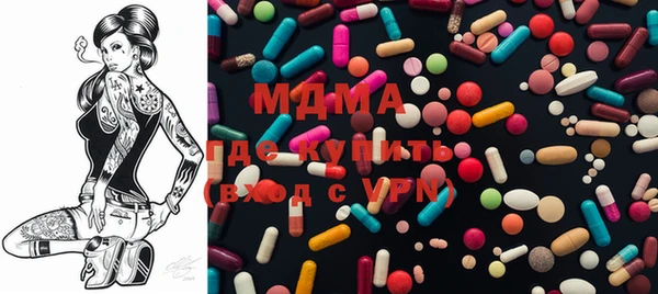 герыч Абдулино