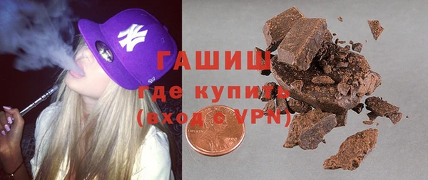 не бодяженный Абаза