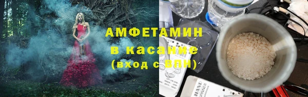 герыч Абдулино