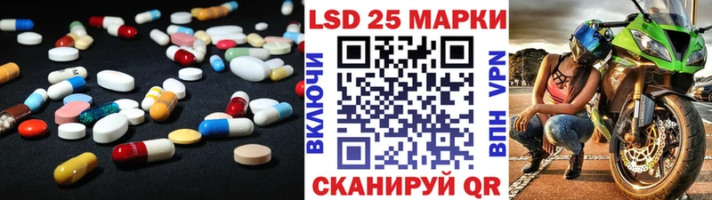 Лсд 25 экстази ecstasy  Туапсе 