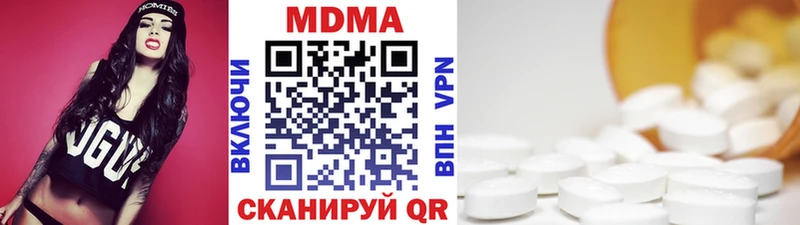 закладки  Туапсе  МДМА crystal 
