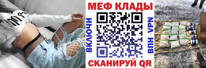kraken зеркало  купить наркотики цена  Туапсе  МЕФ кристаллы 