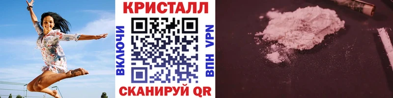 Первитин мет  Туапсе 