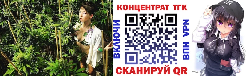Дистиллят ТГК Wax  Туапсе 