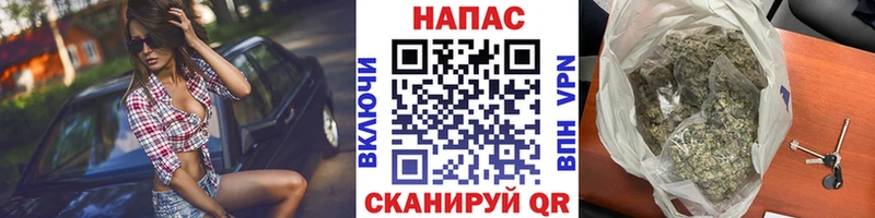 Канабис тримм купить сайты Туапсе